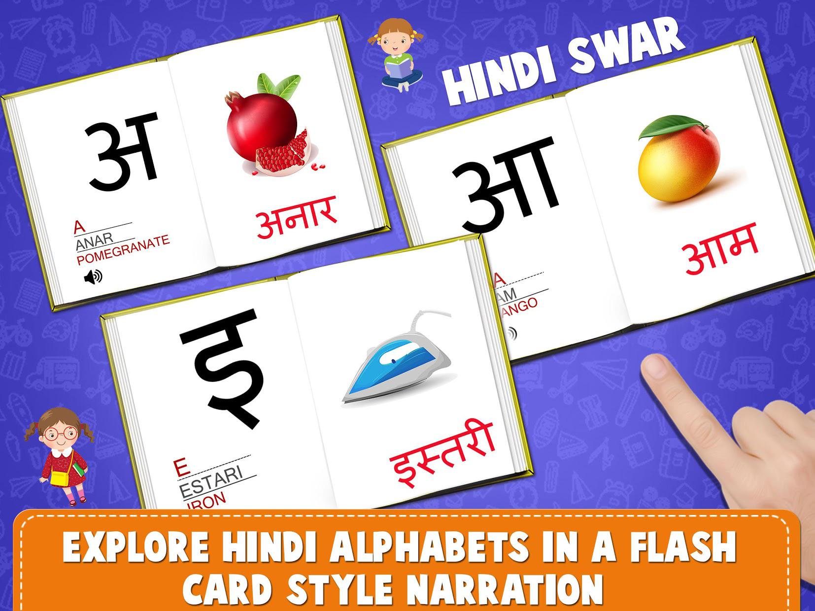 Kids Learn Hindi Alphabets - Varnmala & Swarmala_游戏简介_图3