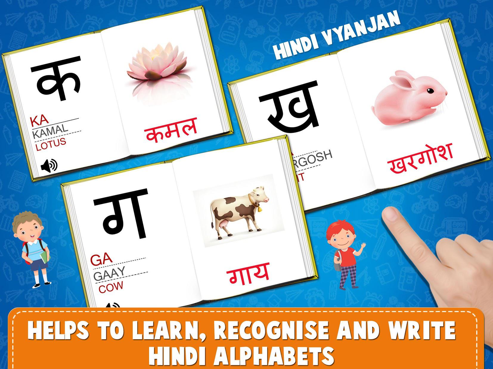 Kids Learn Hindi Alphabets - Varnmala & Swarmala_截图_5