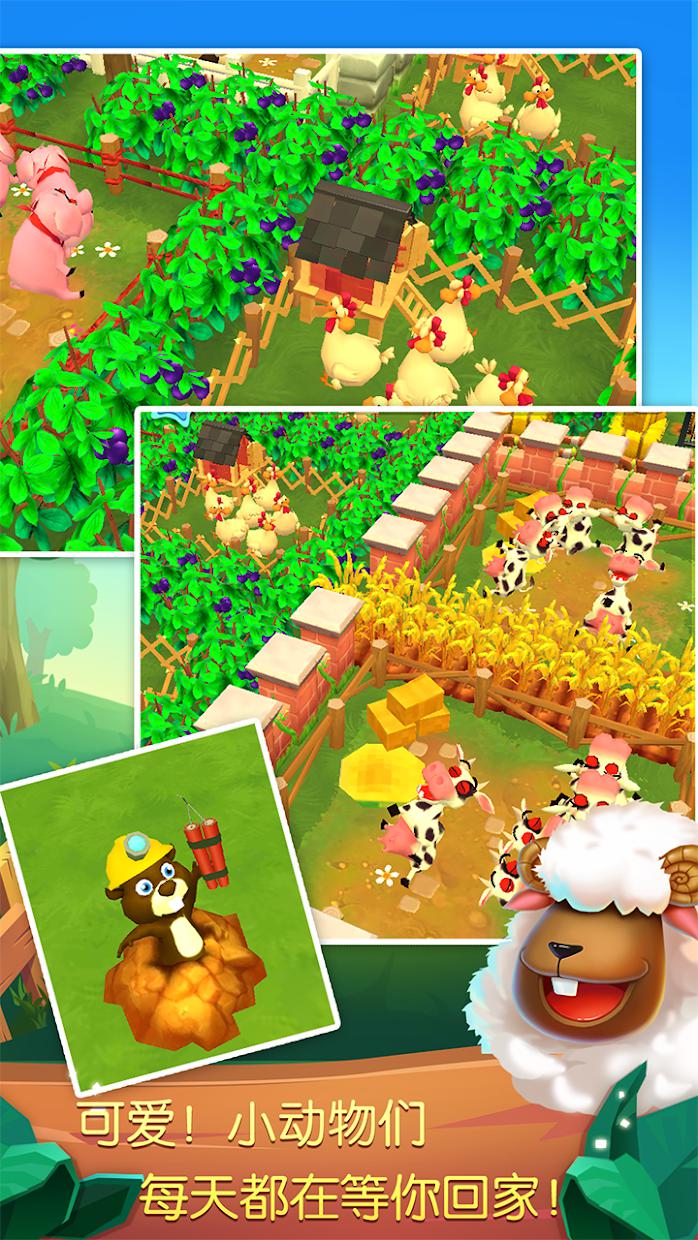 农场物语2017：浪漫海岛3D经典免费可爱开心模拟经营游戏_游戏简介_图2