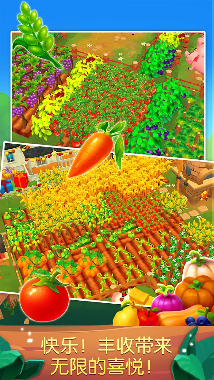 农场物语2017：浪漫海岛3D经典免费可爱开心模拟经营游戏_截图_3