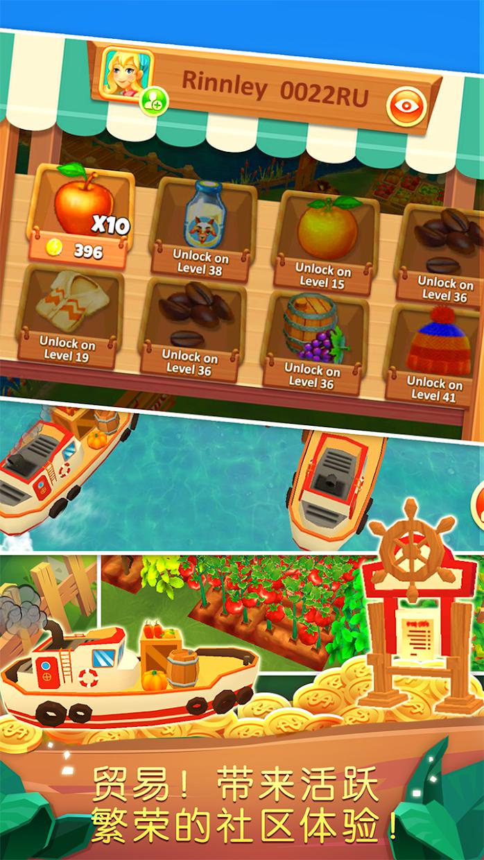 农场物语2017：浪漫海岛3D经典免费可爱开心模拟经营游戏_截图_4