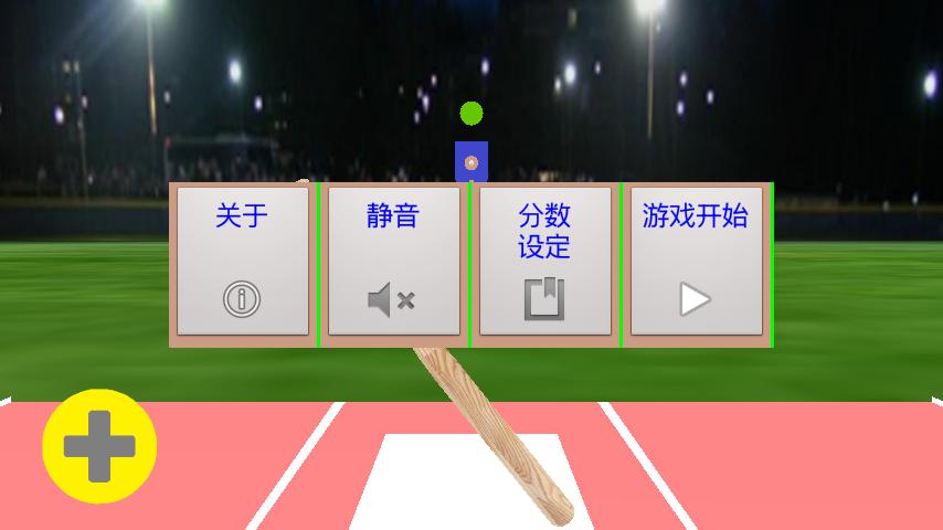 棒球打击练习、3D模拟和AI(人工智能)_游戏简介_图3