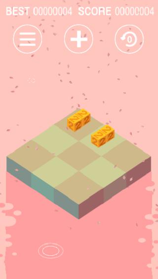 2048 Cube Puzzle_截图_5
