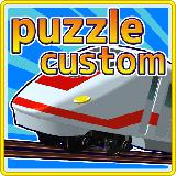 Express Train Dream Puzzle