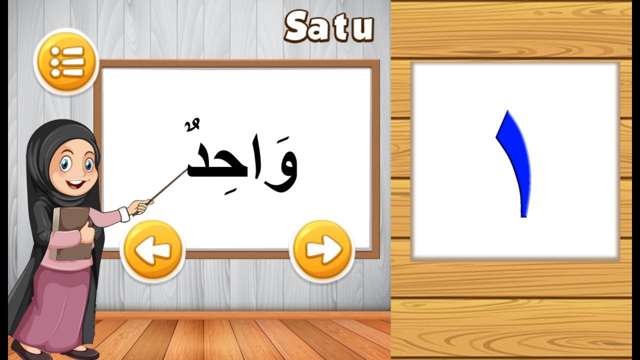Pintar Bahasa Arab dan Hijaiyah_截图_5