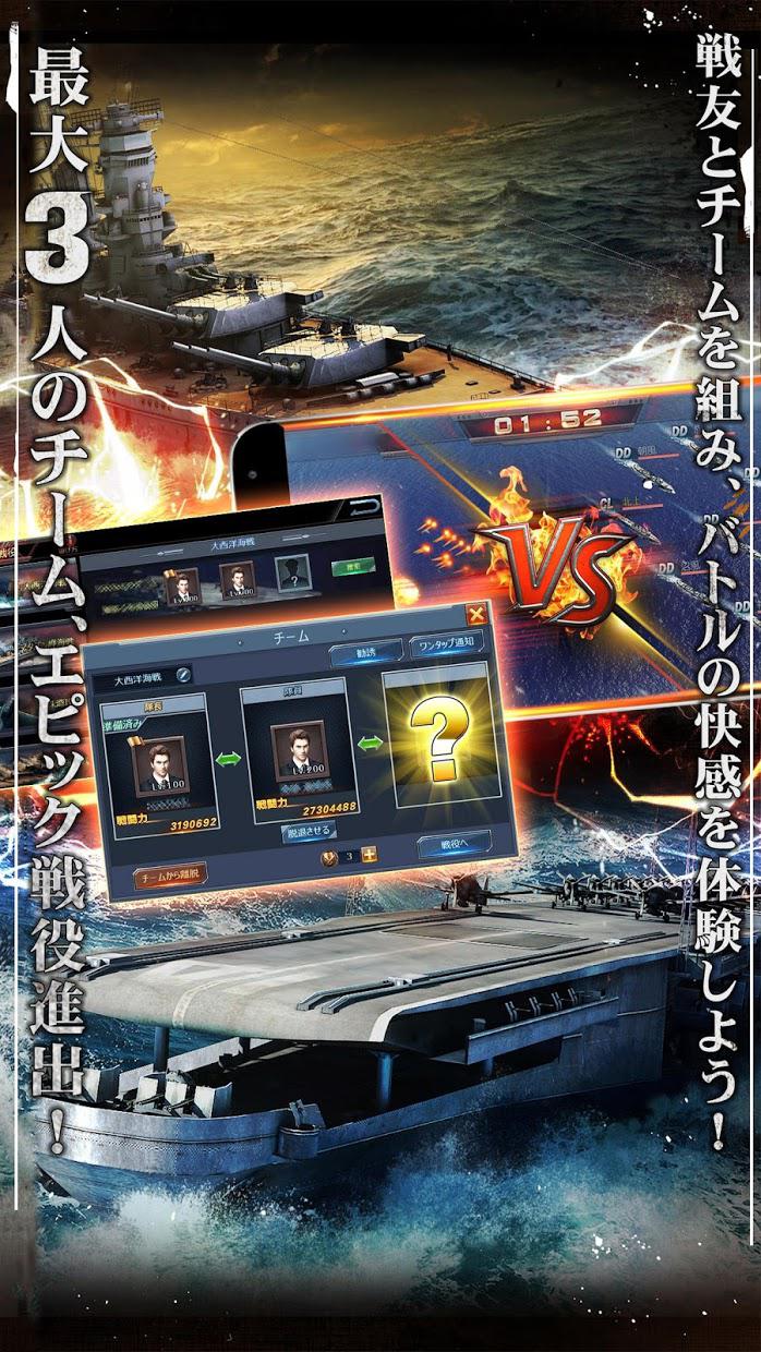 【戦舰】Warship Saga ウォーシップサーガ_截图_3