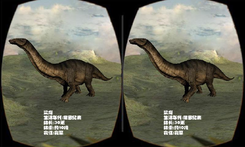 3D龙VR_游戏简介_图2