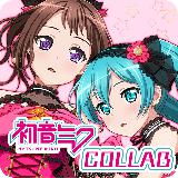 BanG Dream!少女乐团派对!(日服) BanG Dream!少女乐团派对!(日服)