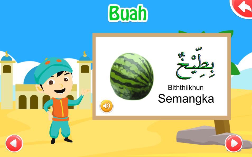 Belajar Bahasa Arab Anak_截图_3