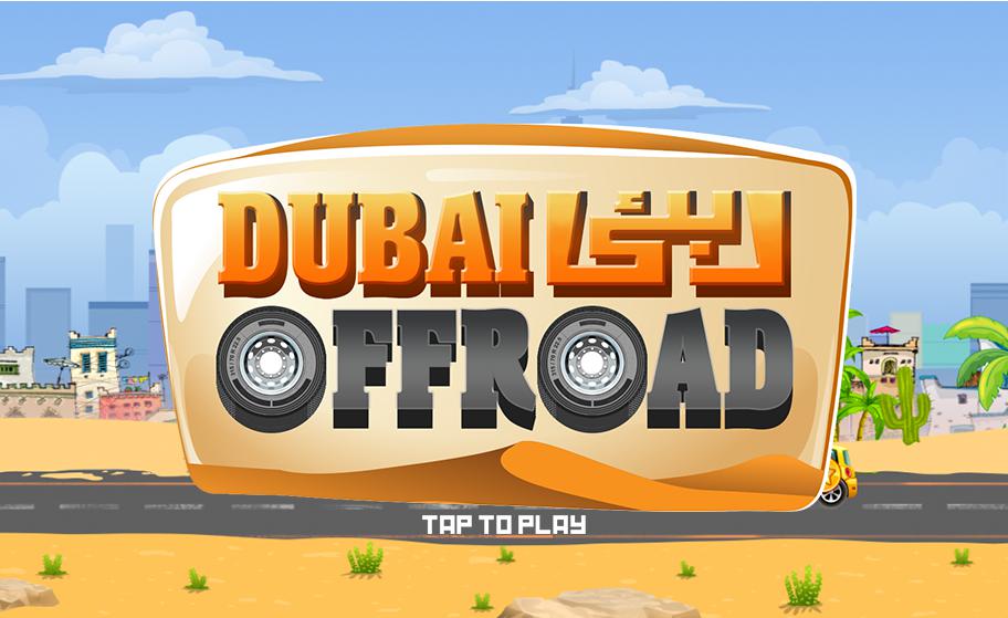 Dubai Racing_截图_6