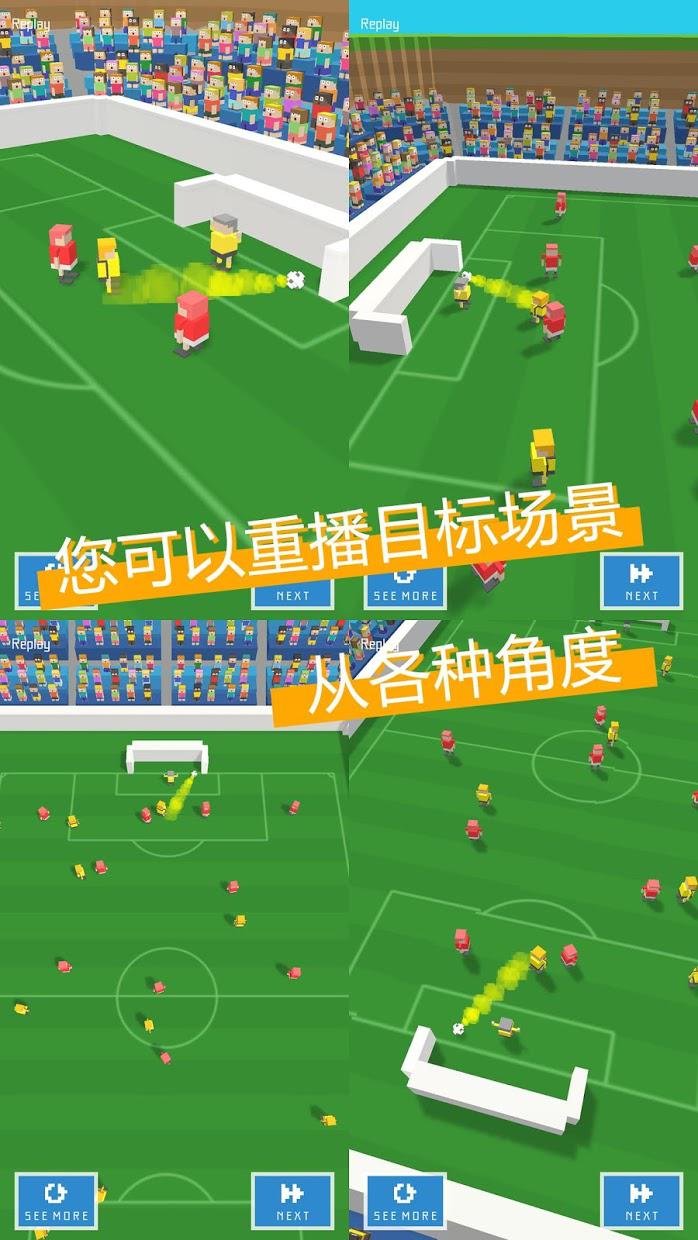 Soccer People - 免费足球游戏_游戏简介_图4