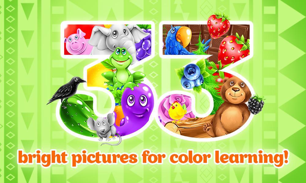 学习幼儿，孩子们的颜色 - 教育游戏_截图_2