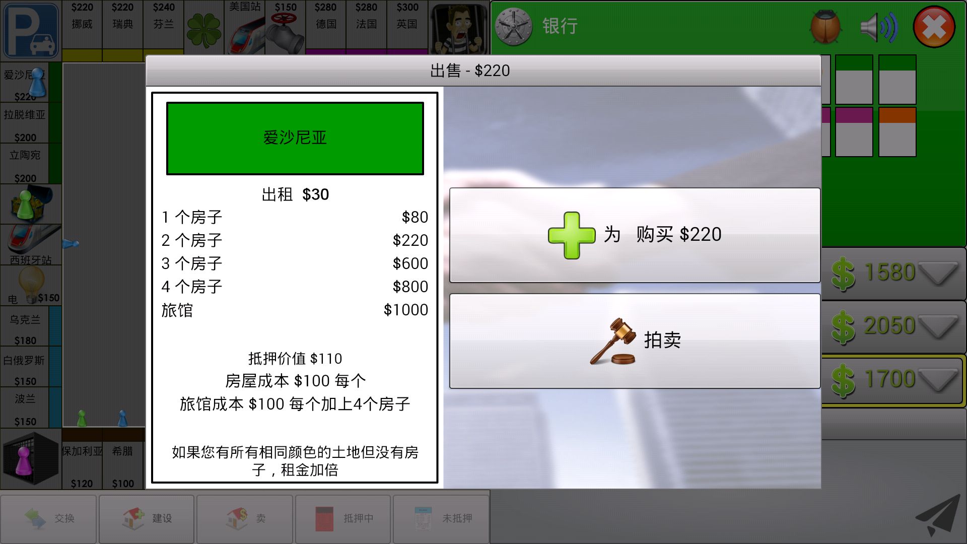 Rento Fortune_截图_4