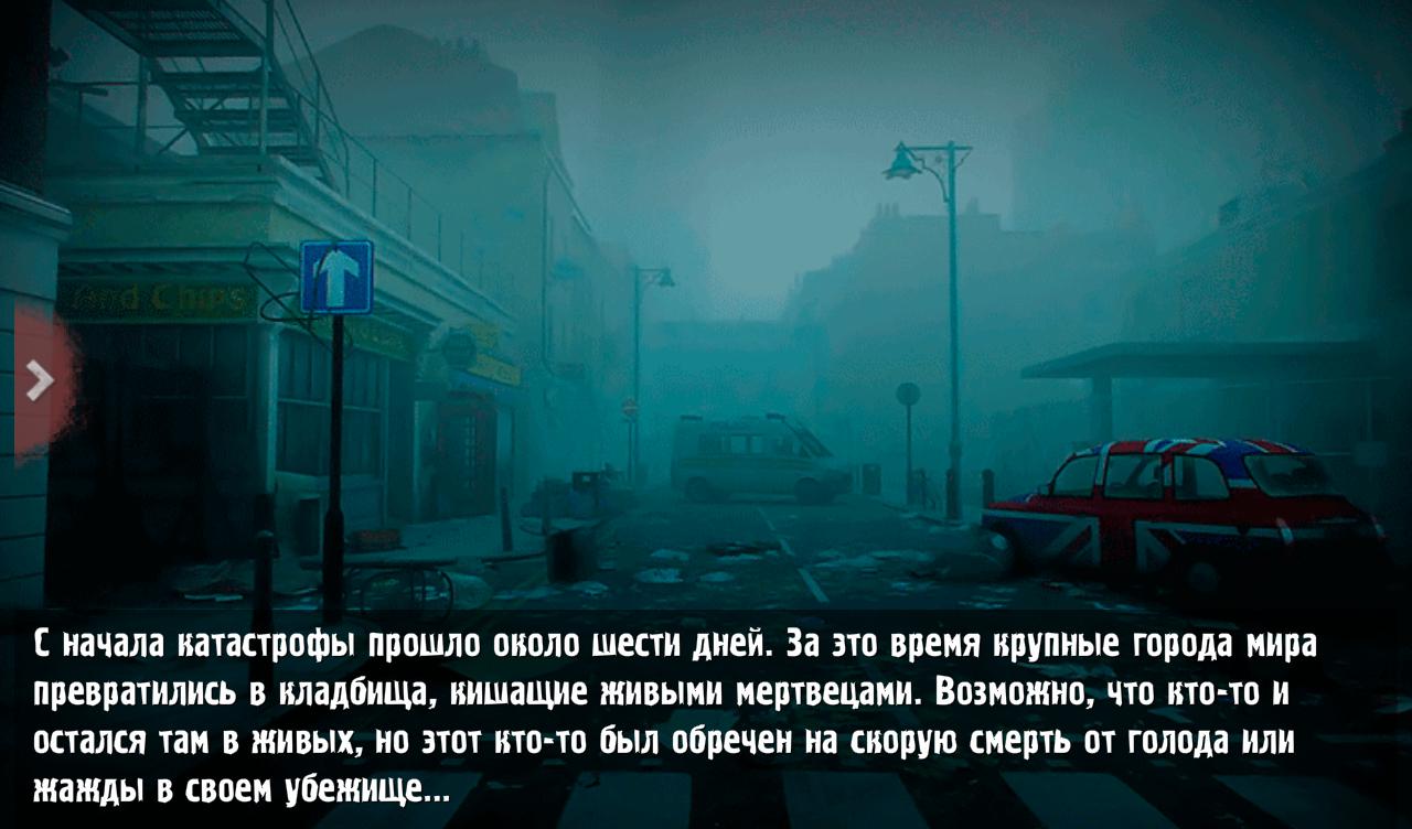 Zombie Apocalypse: The Quest_截图_4