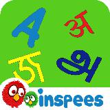 Inspees Learn to Trace Letters