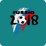 Adivina el Jugador Mundial de Rusia 2018