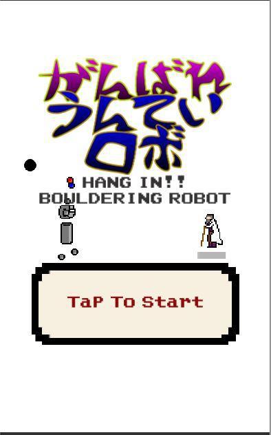 Hang in!Monkey Bars Robot
