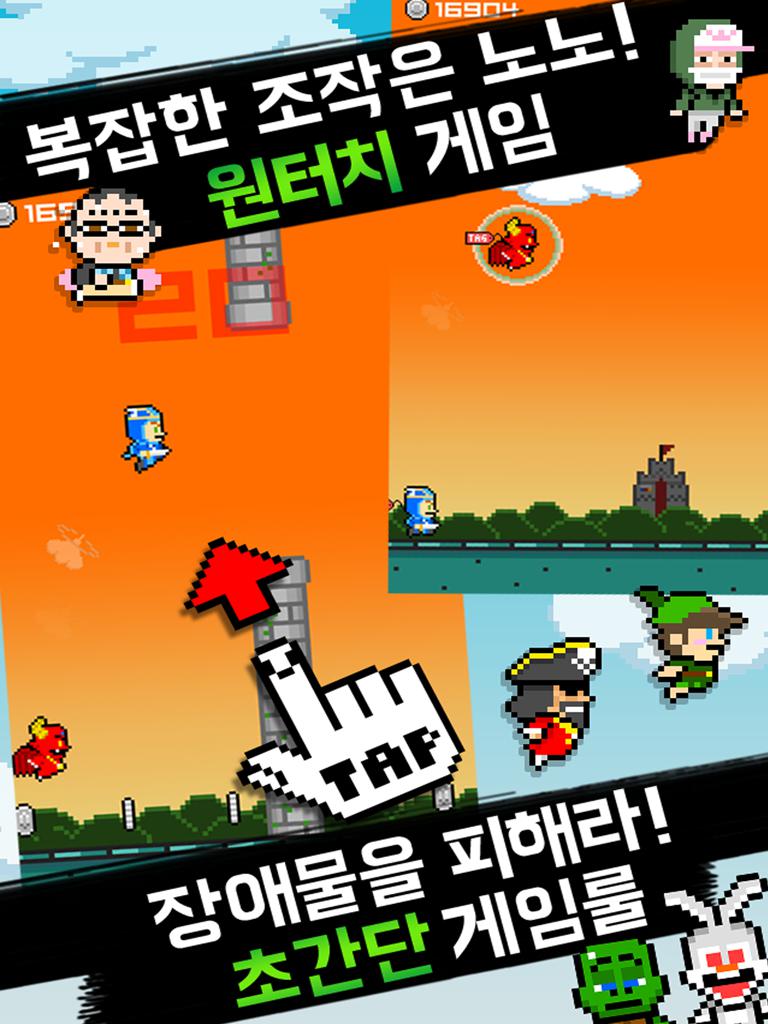 BoongBoongBuddyDX -Jump action_截图_5