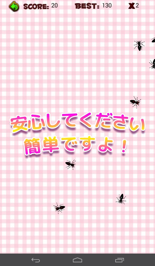 I'm sorry ANTS 【Ant Smasher】_游戏简介_图3
