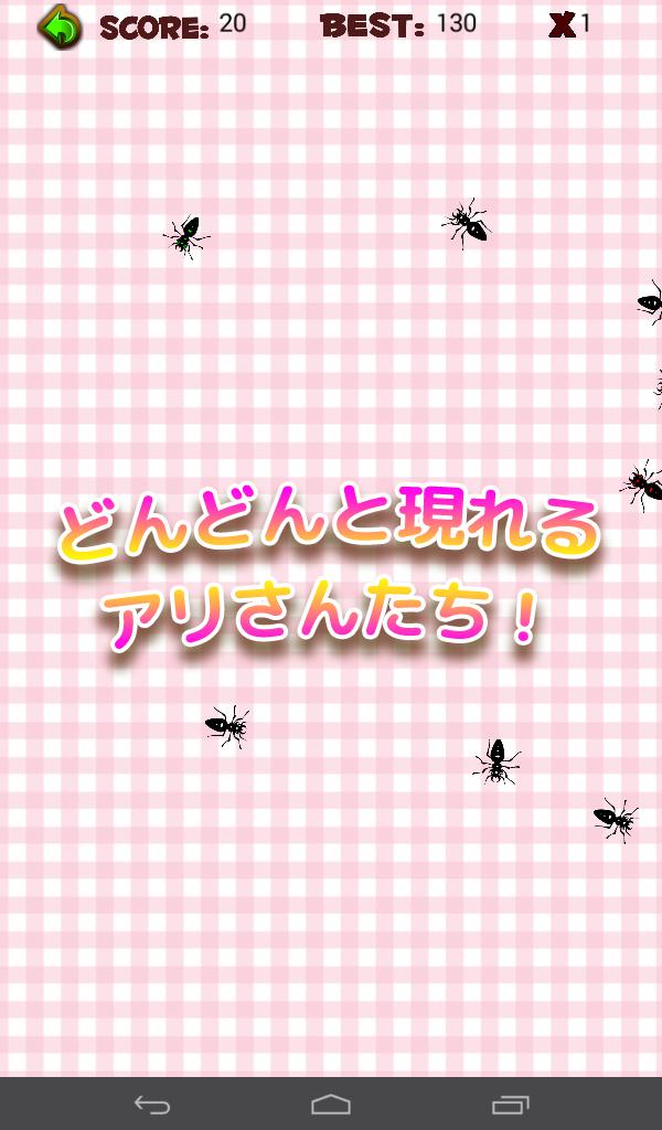 I'm sorry ANTS 【Ant Smasher】_游戏简介_图4