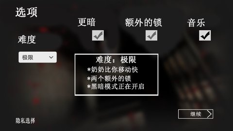 恐怖奶奶变身修改器怎么下载以及安装教程 恐怖奶奶变身修改器怎么下载以及安装教程