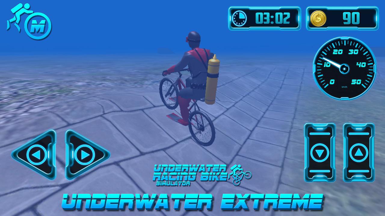 水下赛车自行车模拟器