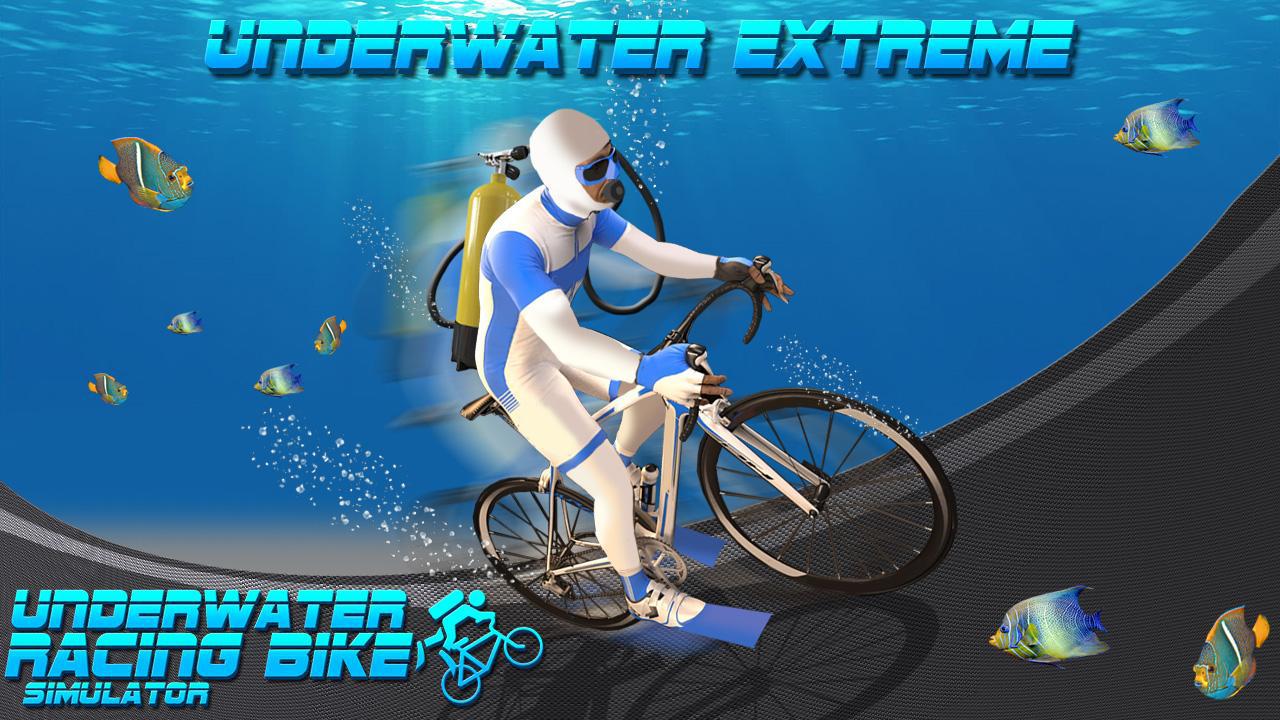 水下赛车自行车模拟器_截图_4