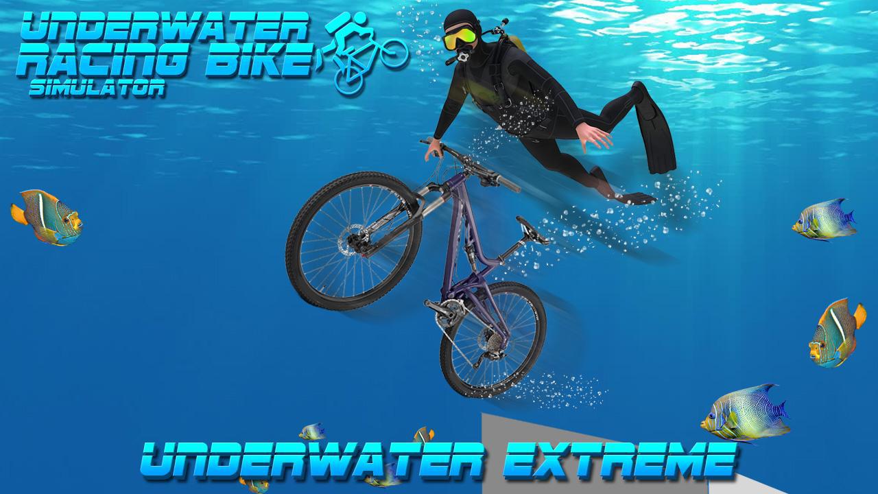 水下赛车自行车模拟器_截图_5