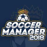 Soccer Manager 2018 - Special Edition