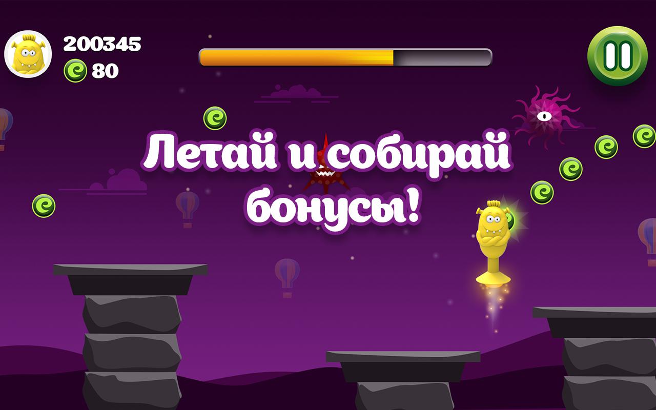 Bonsticks 2_截图_2