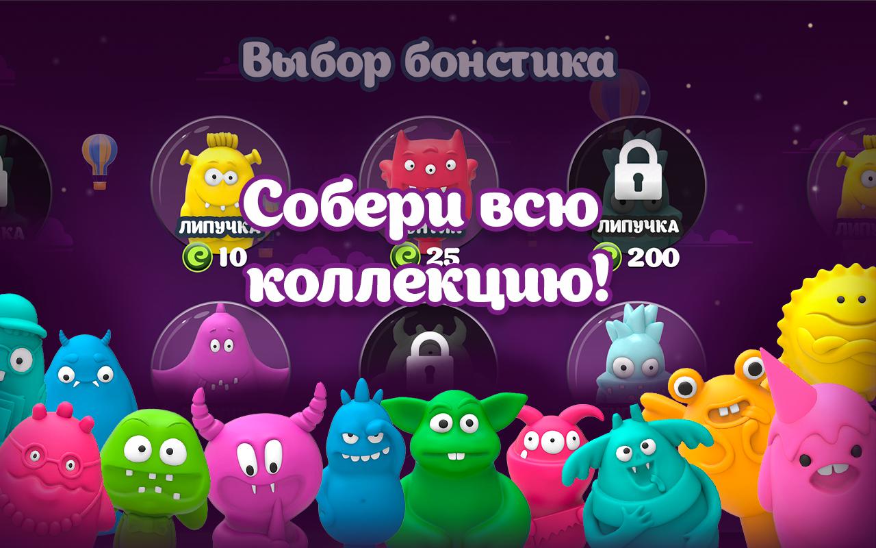 Bonsticks 2_截图_3