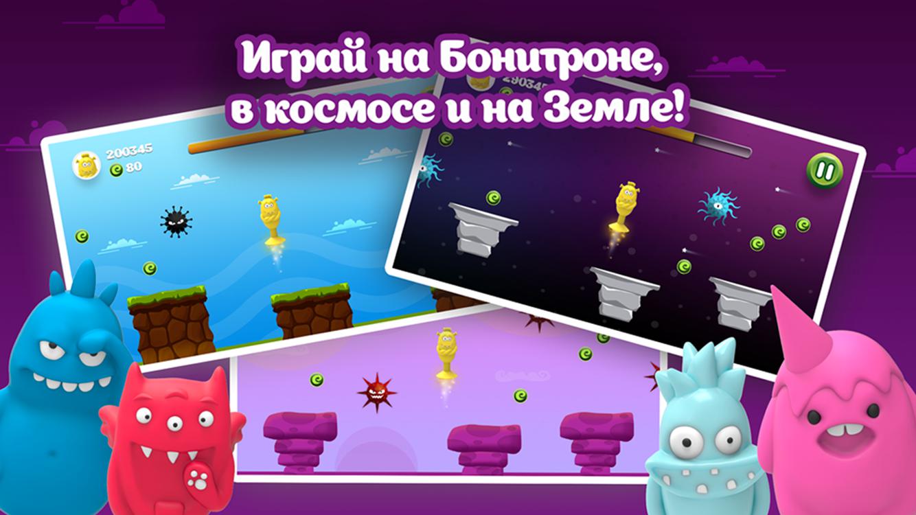 Bonsticks 2_截图_4