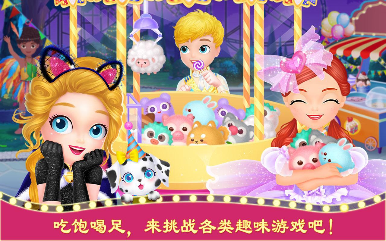 莉比小公主狂欢嘉年华_截图_5