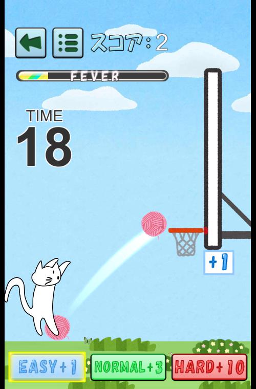 猫篮球_截图_2