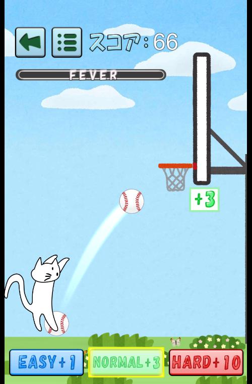 猫篮球_截图_4