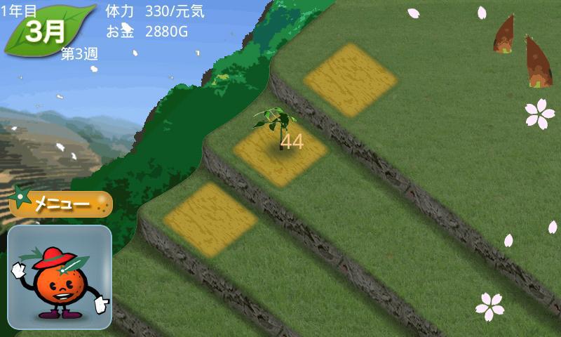 みかん农场経営ゲーム Android AR-ARIDA_游戏简介_图2