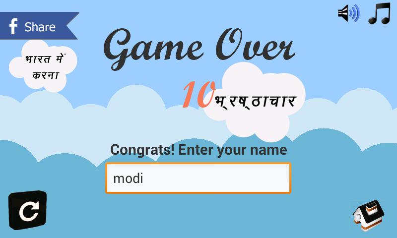 Super Modi - Political Game_截图_4