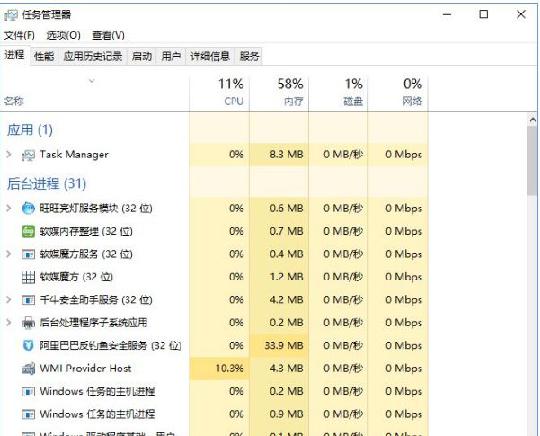 绝地求生总是闪退如何解决 图片1