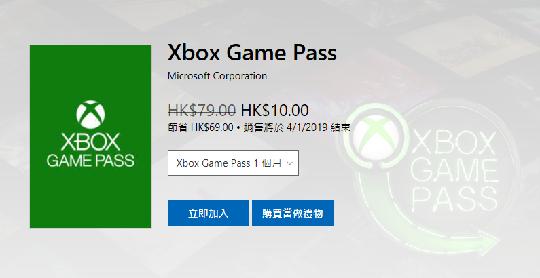 PS4、Xbox黑五大促最低1折！大表哥2也在促销行列！ 图片5