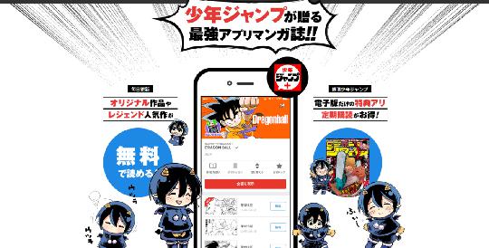 活跃用户超百万！7款超人气日本漫画APP 图片10