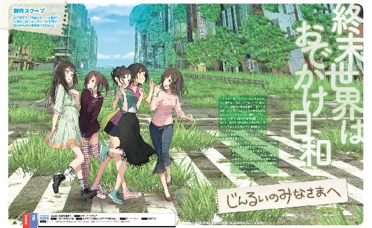 日本一的“草”到底是什么？百合冒险游戏《终末世界出外日常》 图片3