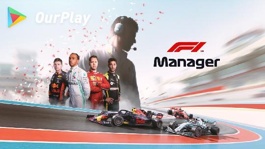F1 赛车经理 F1 Manager：首款官方授权的F1赛车管理策略手游 图片1
