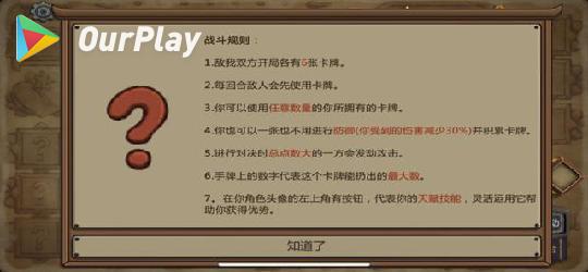 又一款移植到手机端的Steam游戏——《无尽之路》 图片6