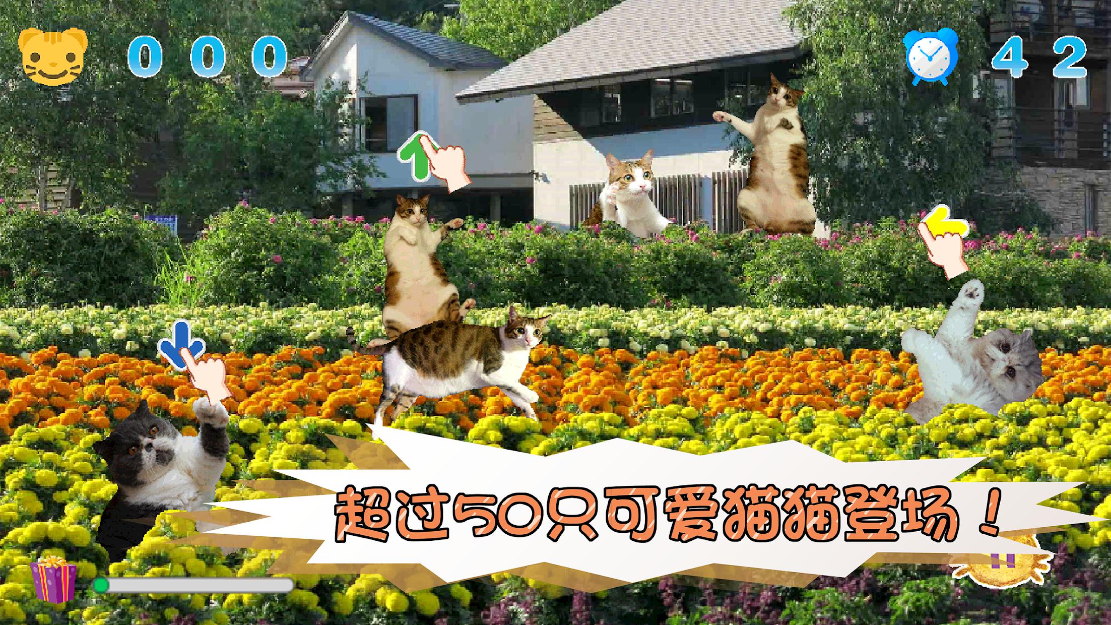 Jumping Cat (跳跳猫) FREE_游戏简介_图2