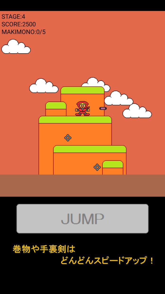 ジャンプ ニンジャ -Jump Ninja-_截图_4