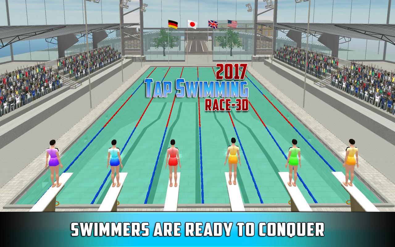 翻转游泳比赛2017年3D
