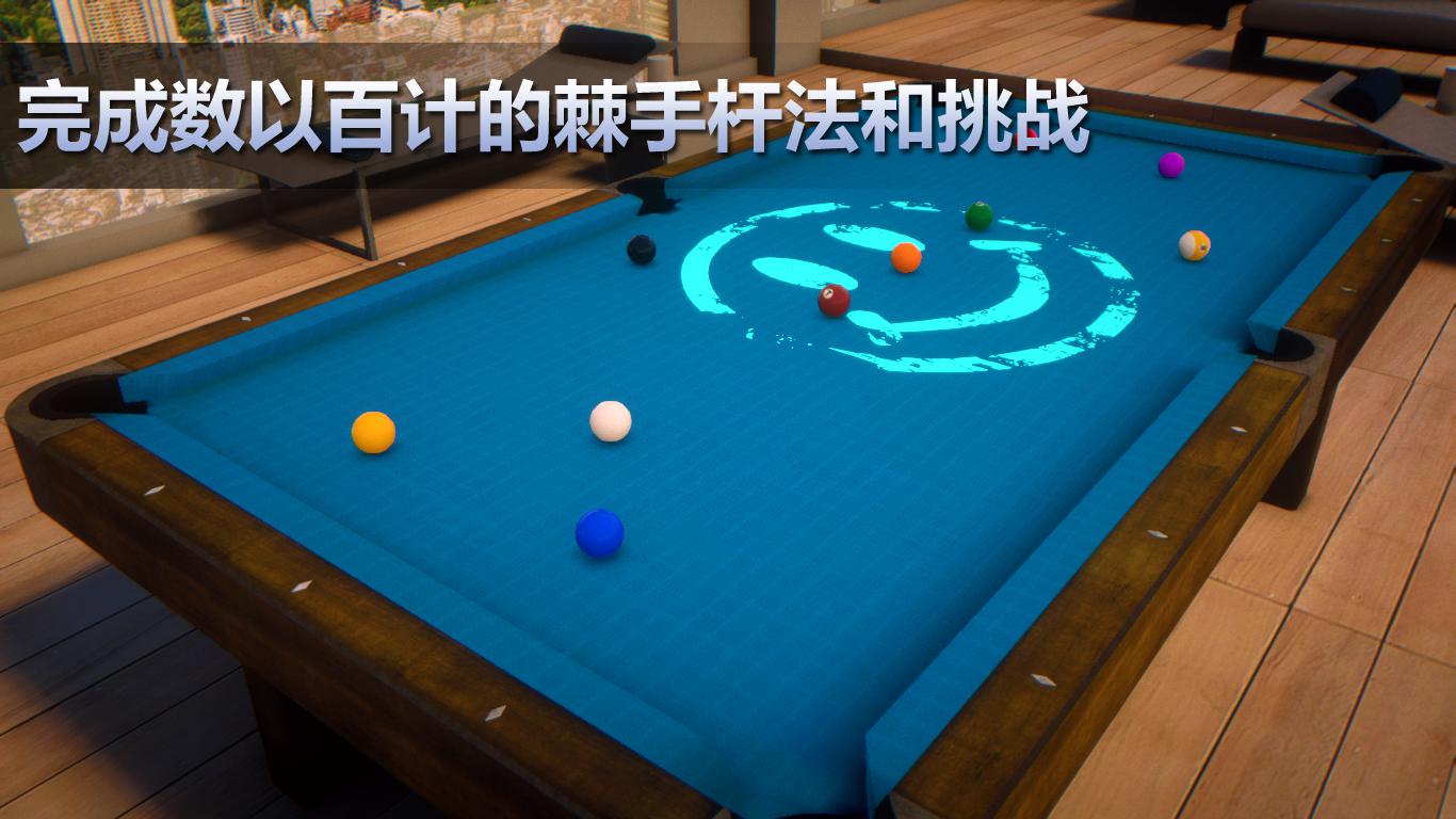 Cue Billiard Club: 8 Ball Pool_截图_4