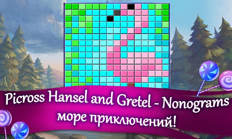 Picross Hansel and Gretel — Nonograms