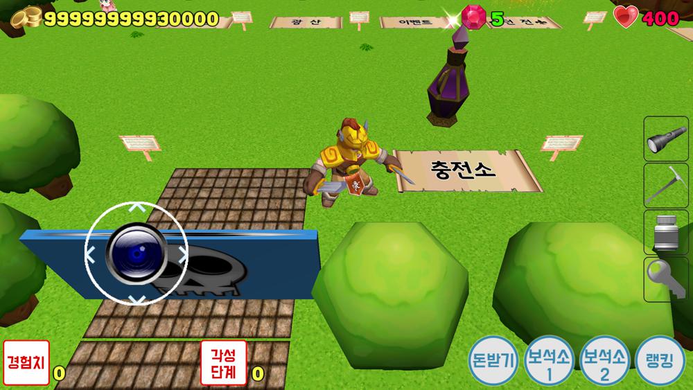 던전에서 막노동