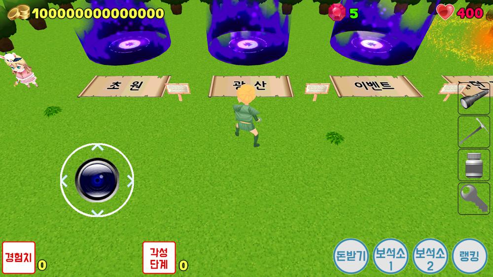 던전에서 막노동_截图_2